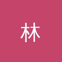 偷拍 林晓雯
